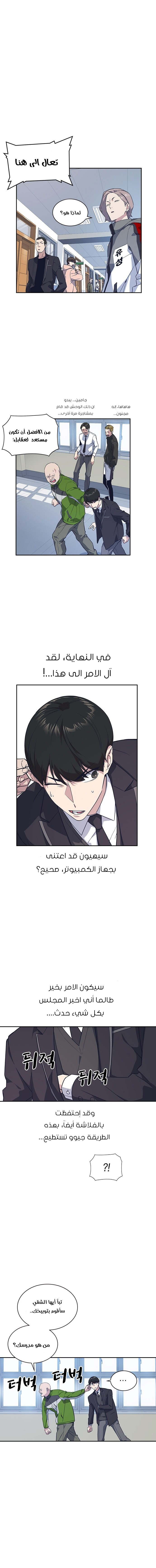 Read Study group AR Manga Online
