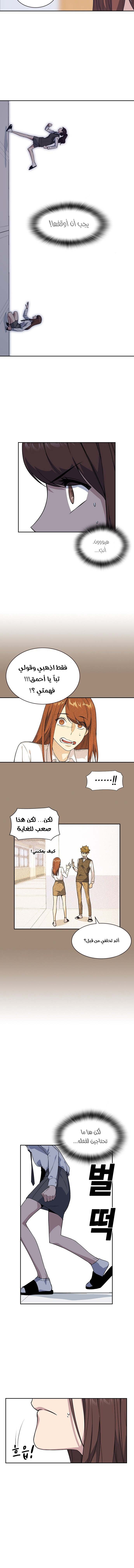 Read Study group AR Manga Online