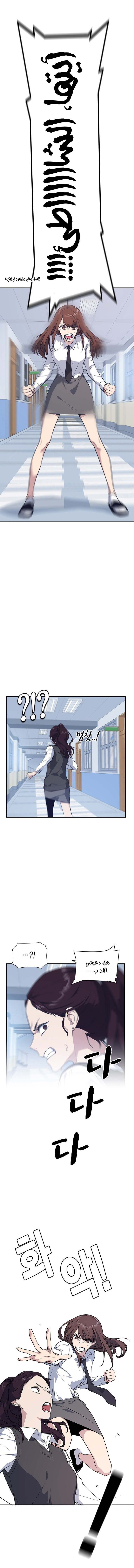 Read Study group AR Manga Online