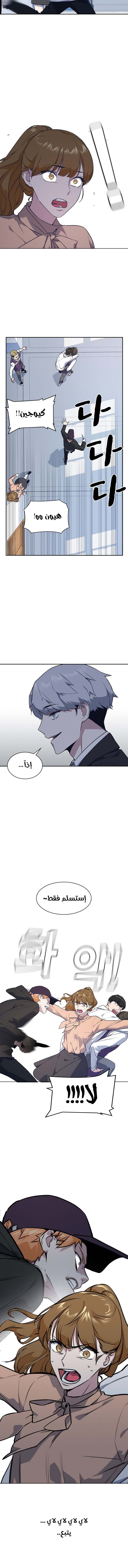 Read Study group AR Manga Online