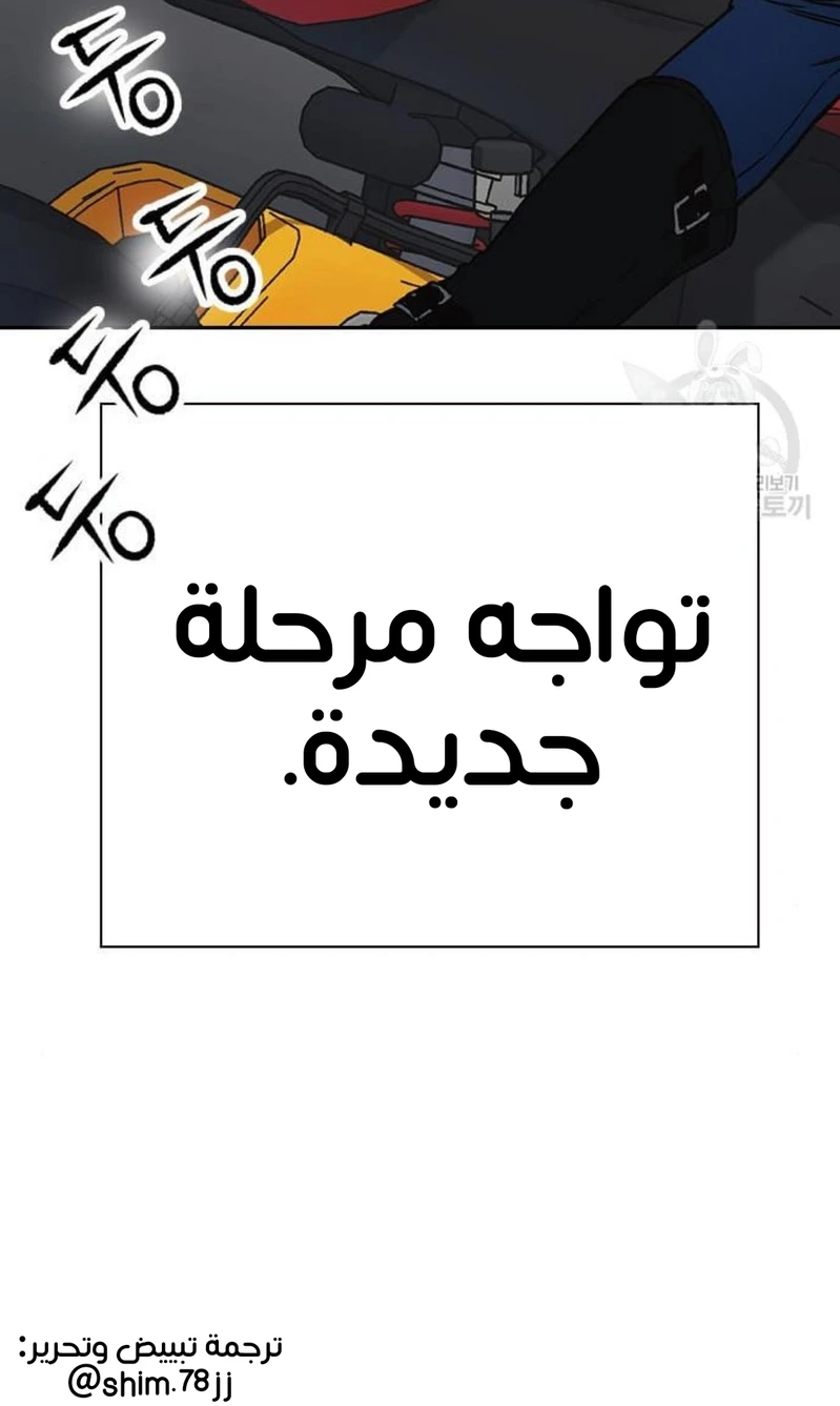 Read Study group AR Manga Online