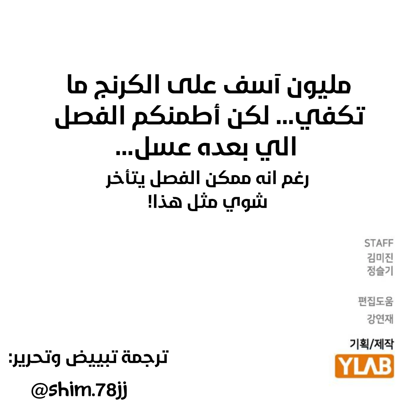 Read Study group AR Manga Online