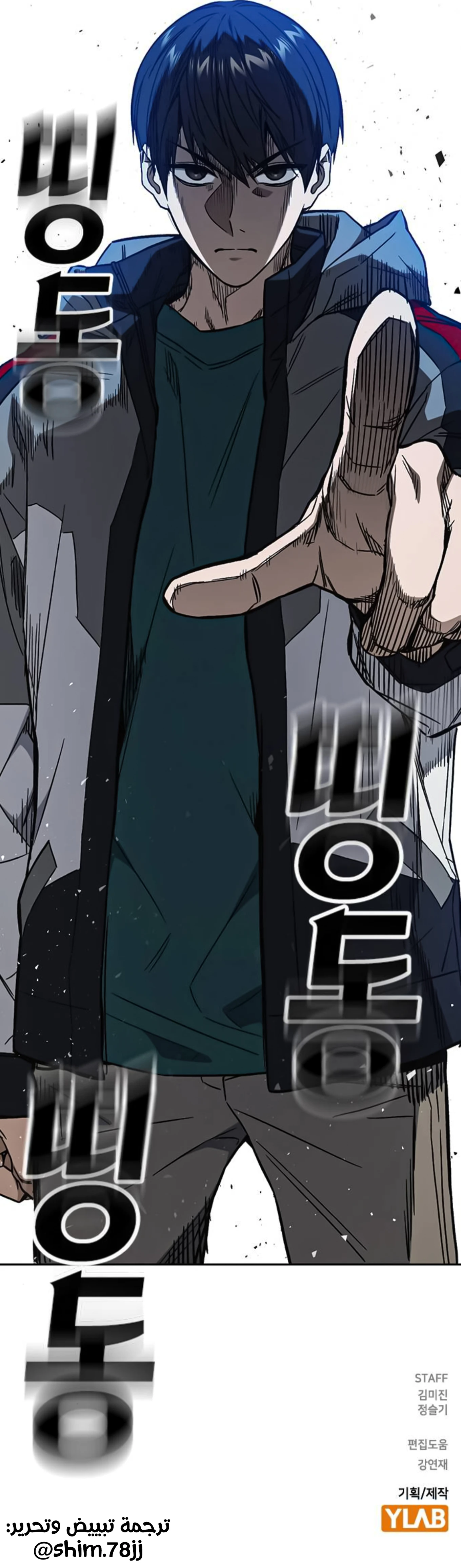 Read Study group AR Manga Online