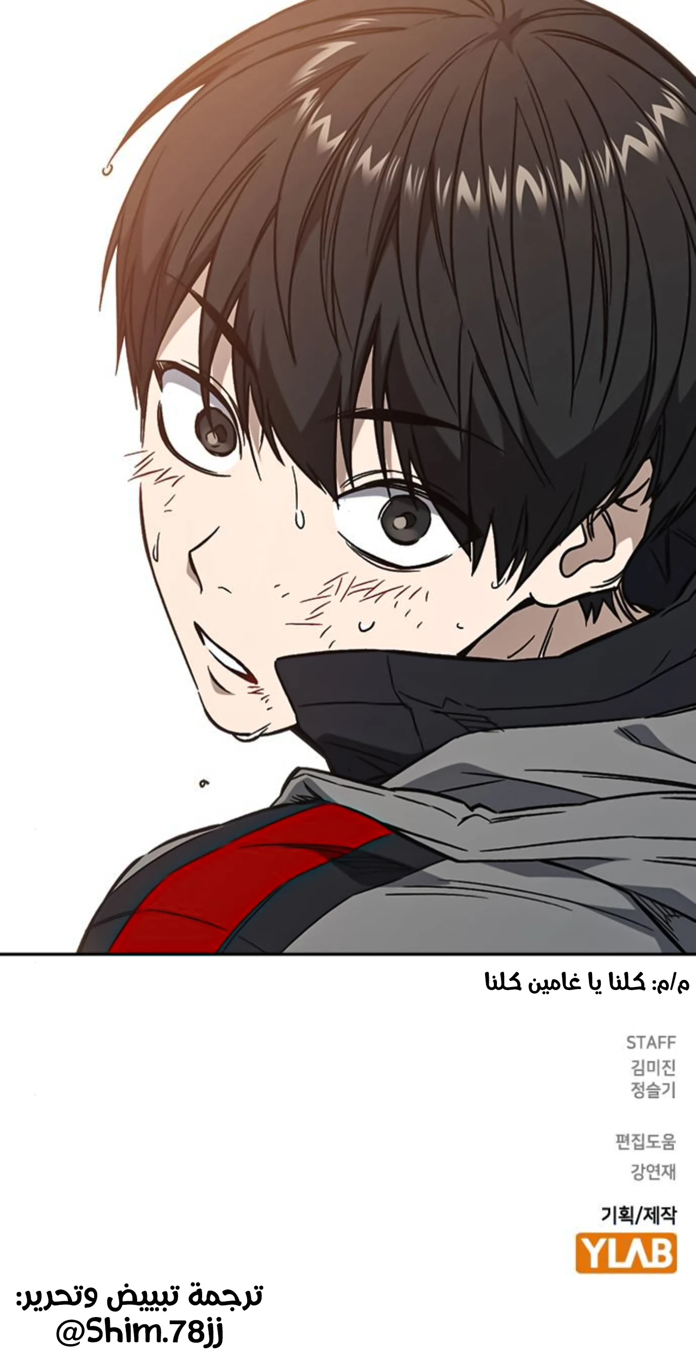 Read Study group AR Manga Online