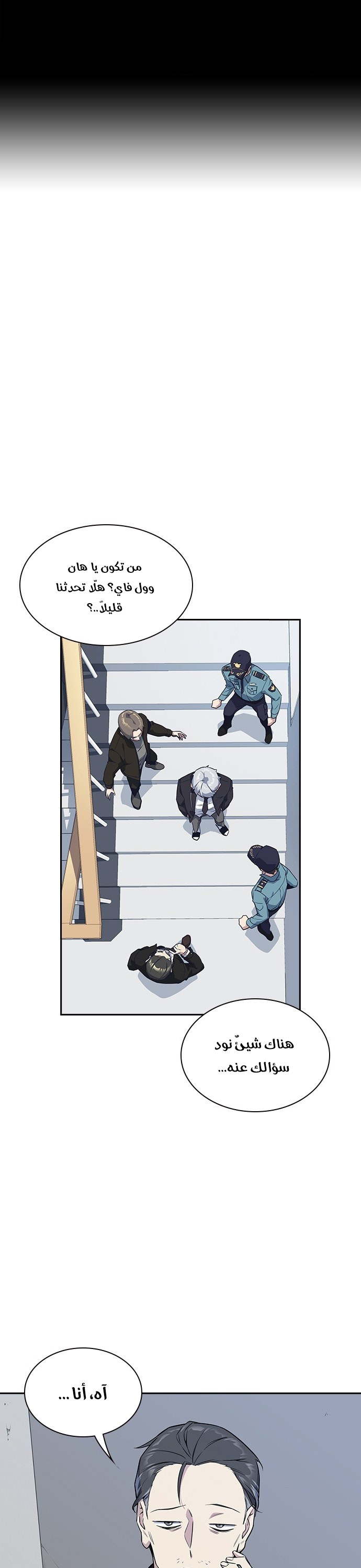 Read Study group AR Manga Online