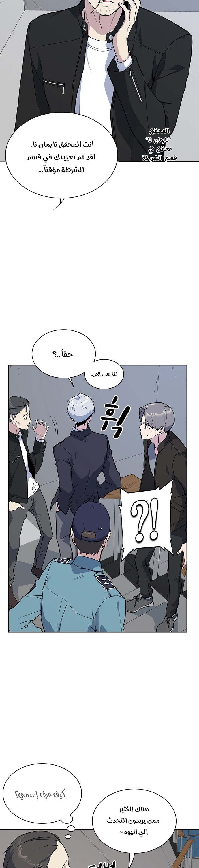 Read Study group AR Manga Online