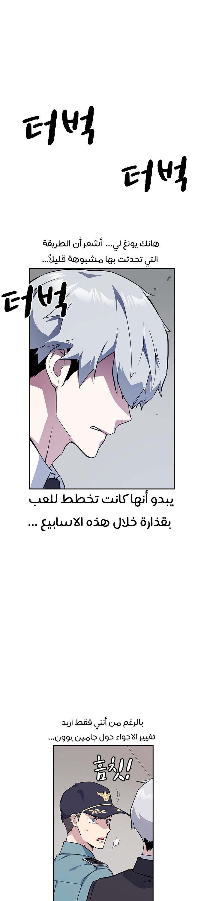 Read Study group AR Manga Online