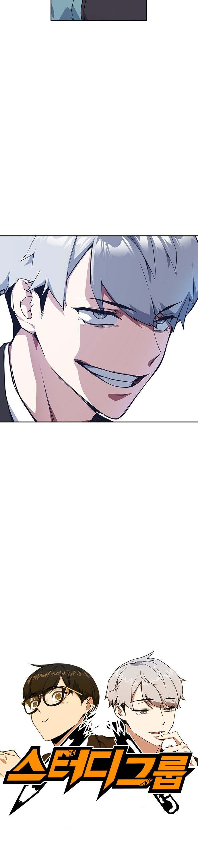 Read Study group AR Manga Online