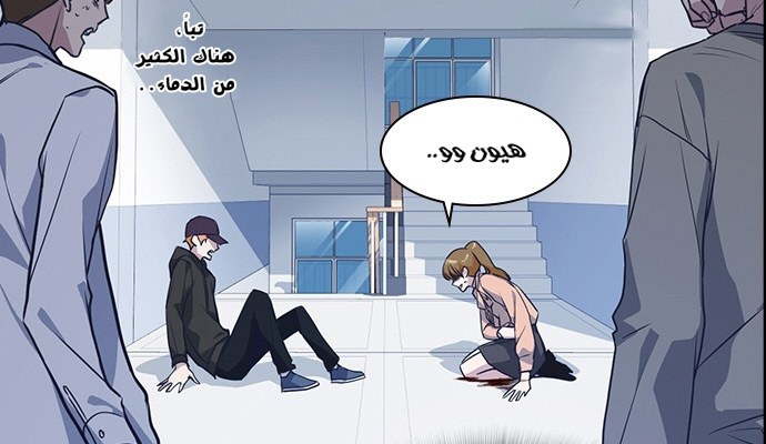 Read Study group AR Manga Online