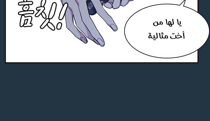 Read Study group AR Manga Online