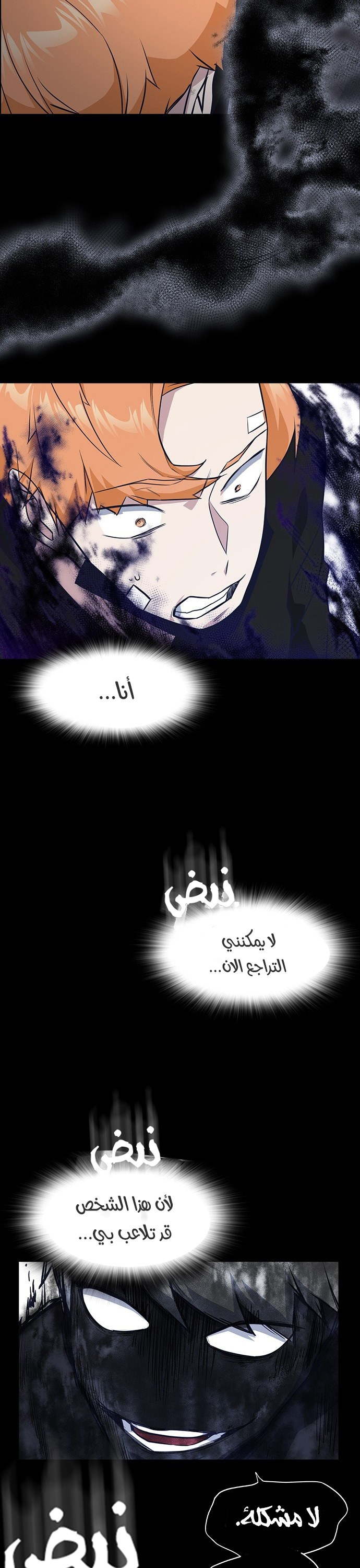 Read Study group AR Manga Online