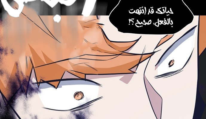 Read Study group AR Manga Online