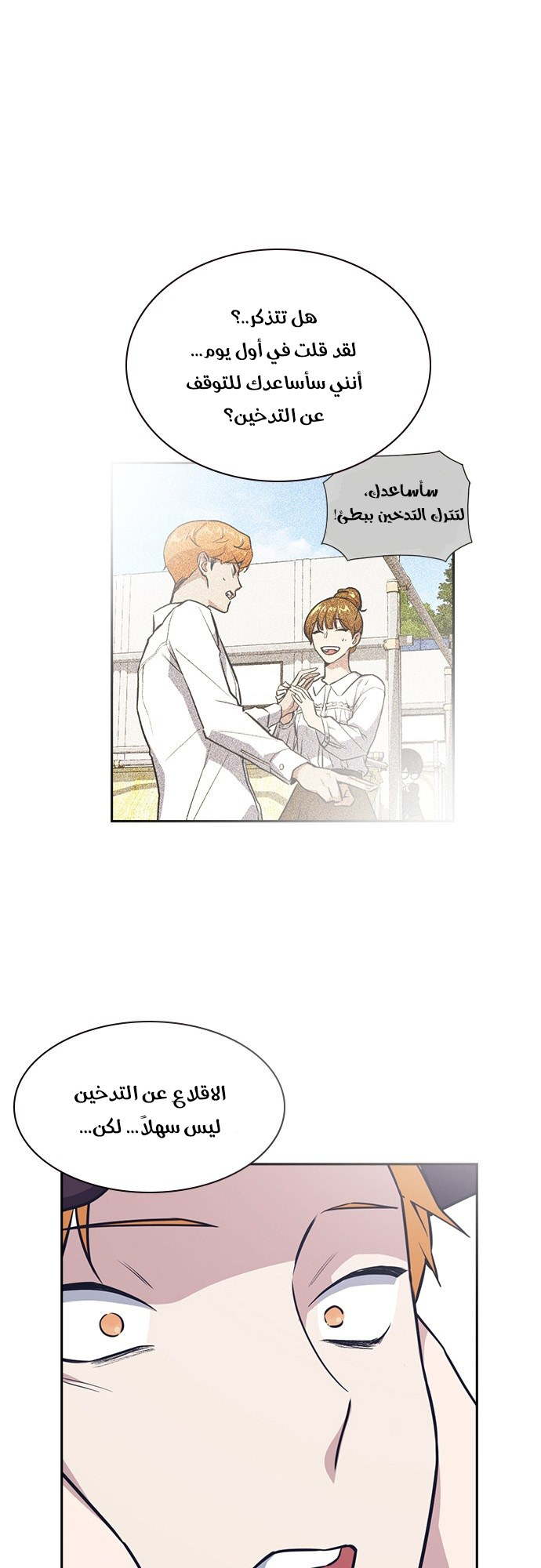 Read Study group AR Manga Online
