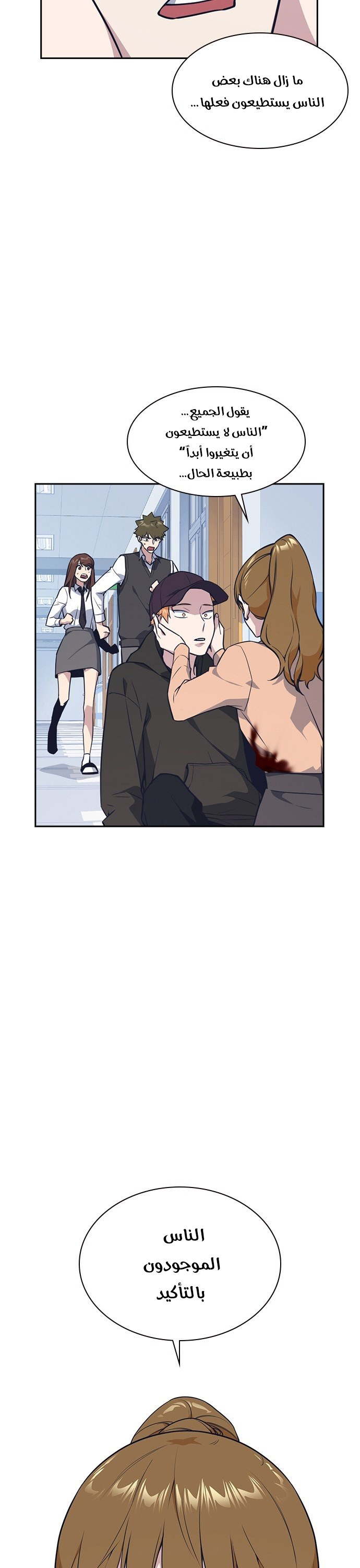 Read Study group AR Manga Online