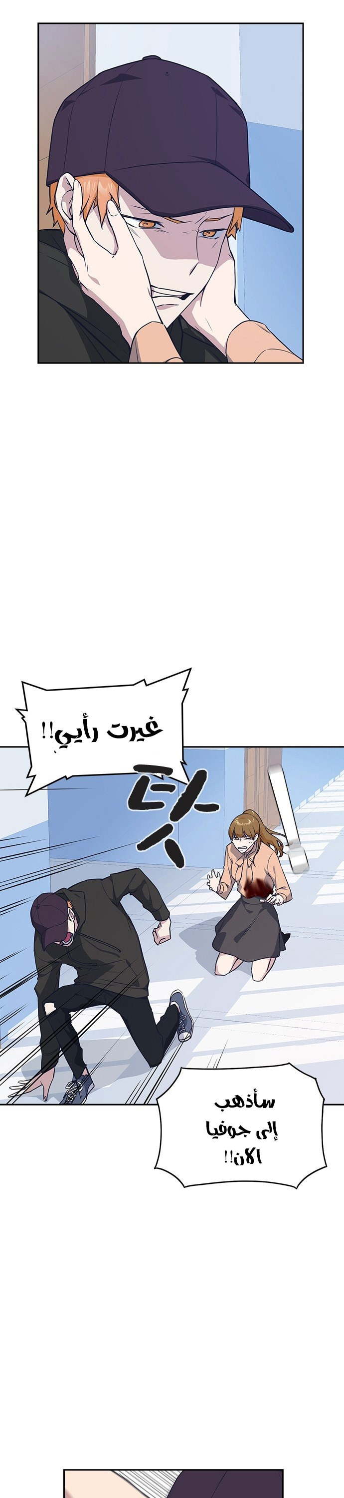 Read Study group AR Manga Online