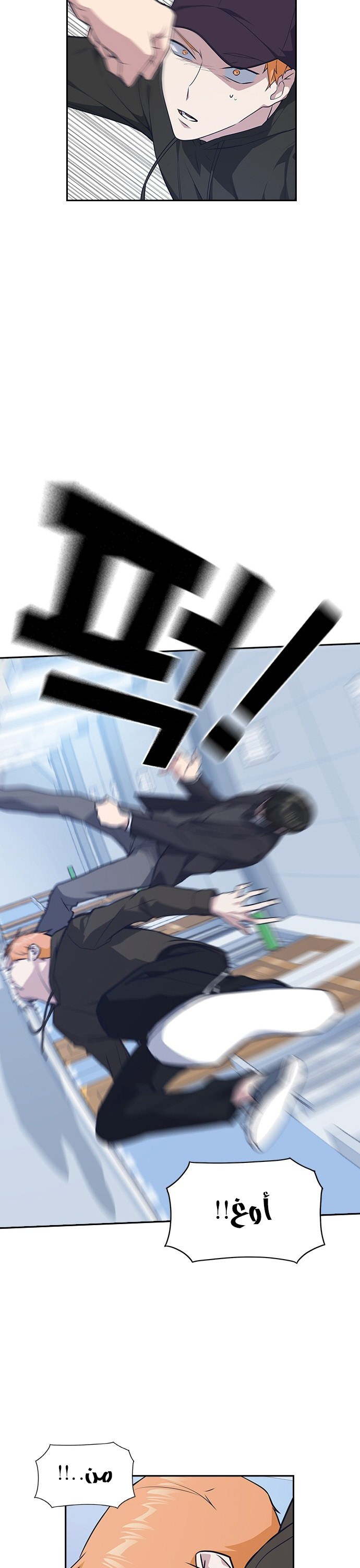 Read Study group AR Manga Online