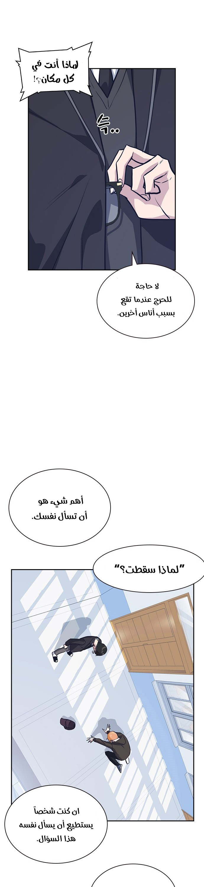 Read Study group AR Manga Online