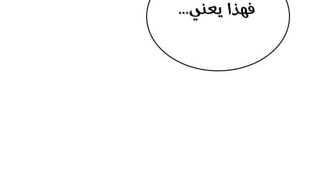 Read Study group AR Manga Online