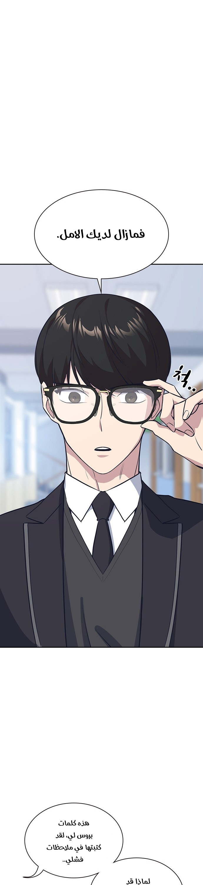 Read Study group AR Manga Online