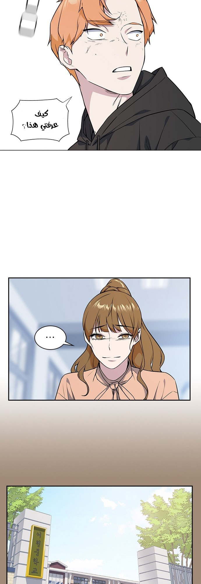 Read Study group AR Manga Online