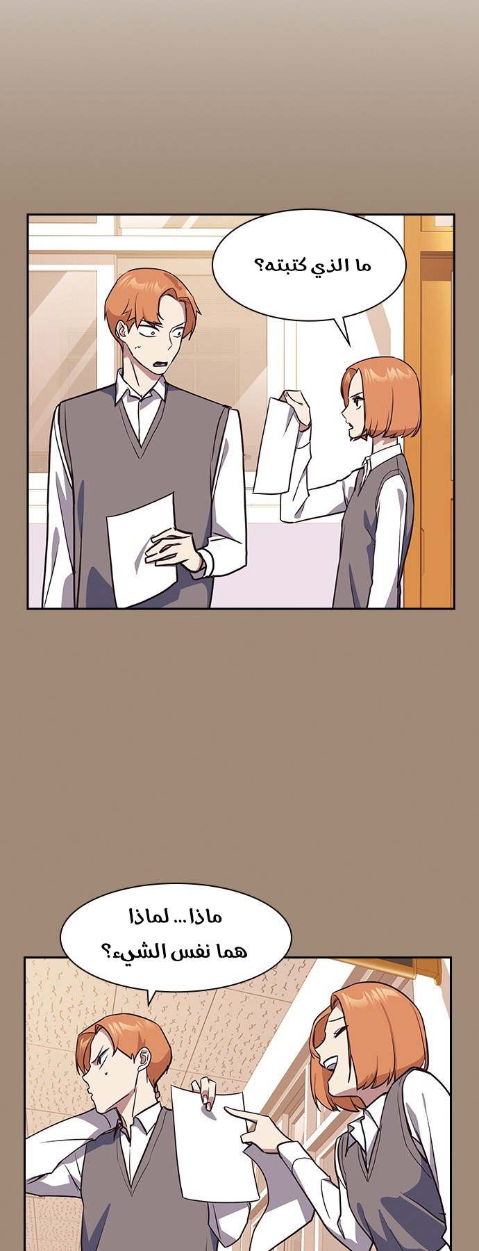 Read Study group AR Manga Online