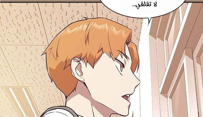 Read Study group AR Manga Online