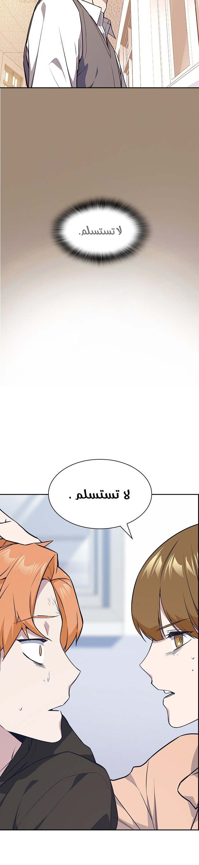 Read Study group AR Manga Online