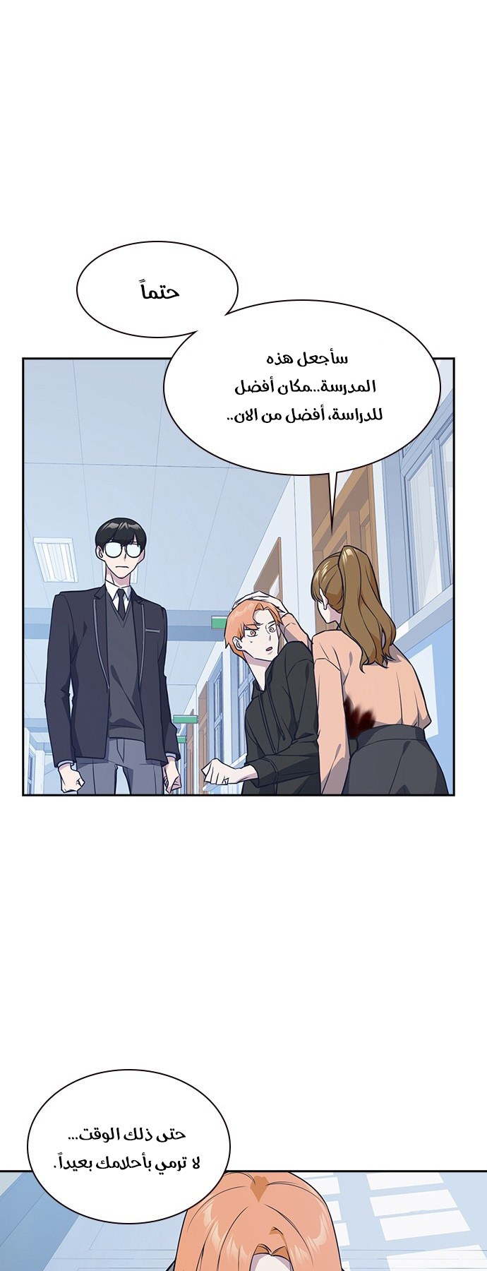Read Study group AR Manga Online