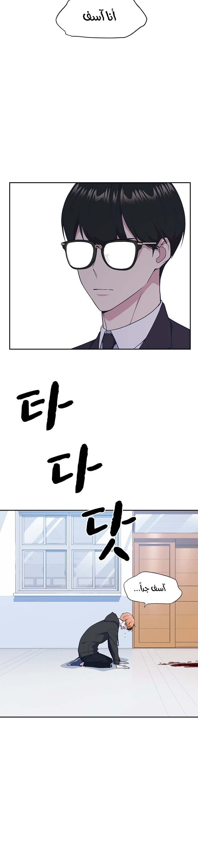 Read Study group AR Manga Online