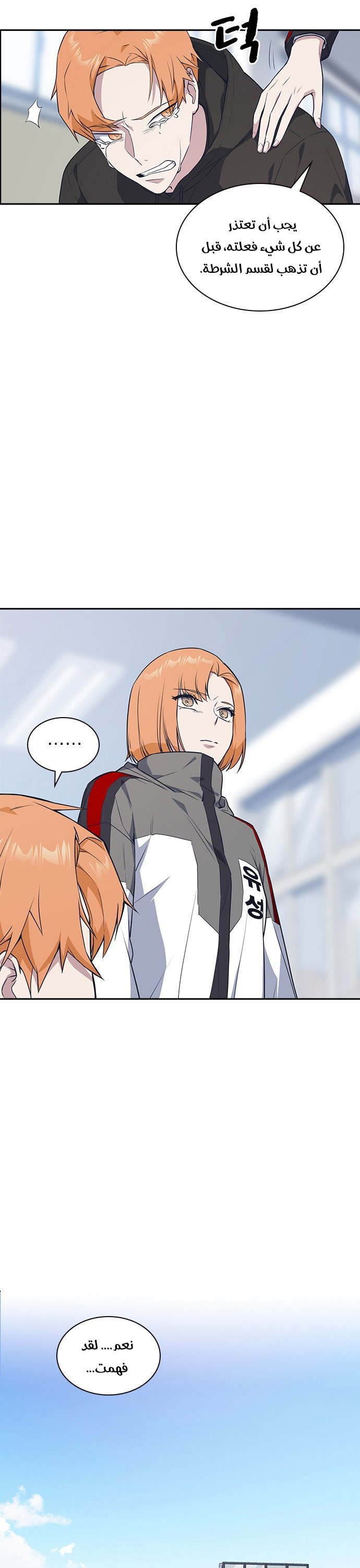 Read Study group AR Manga Online