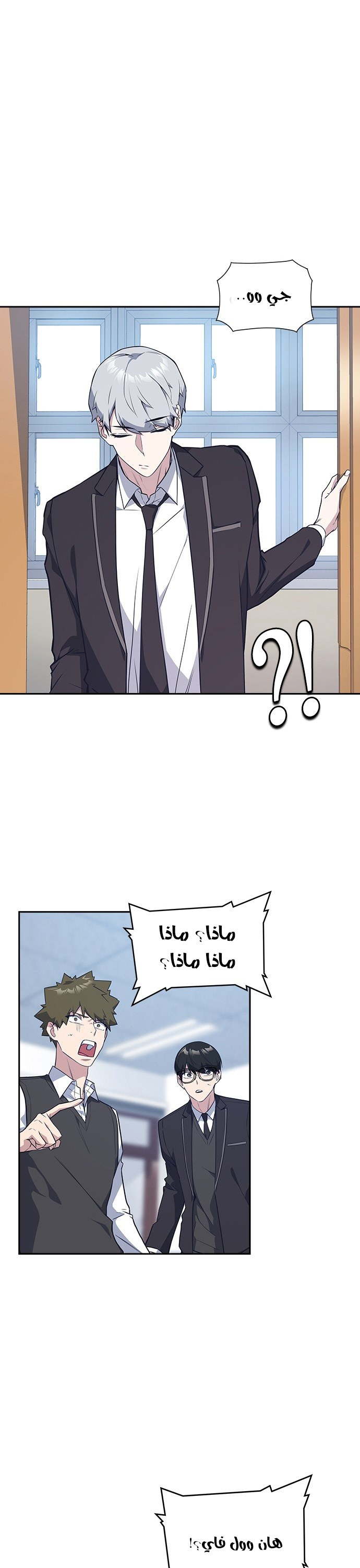 Read Study group AR Manga Online