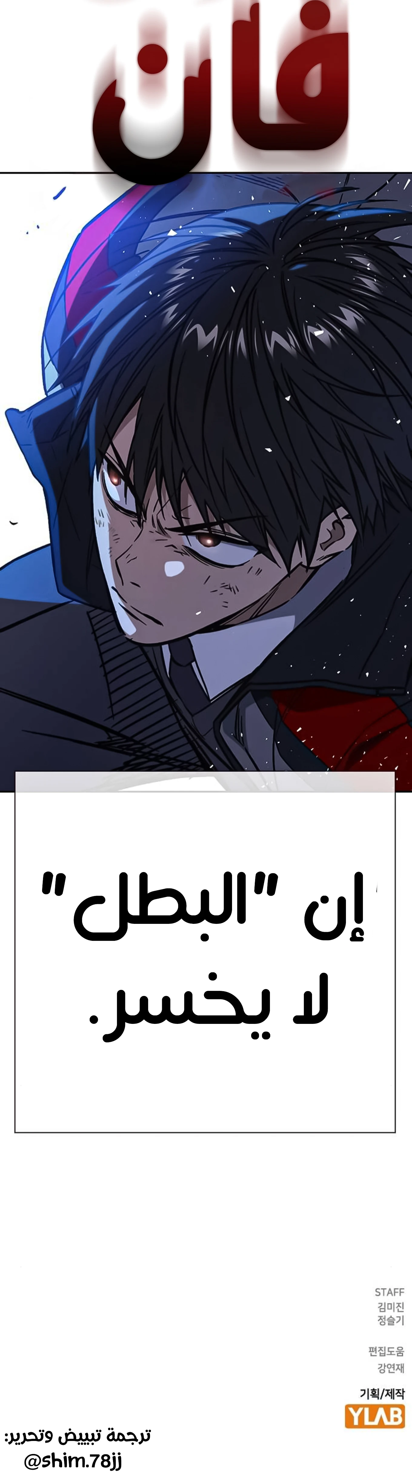 Read Study group AR Manga Online