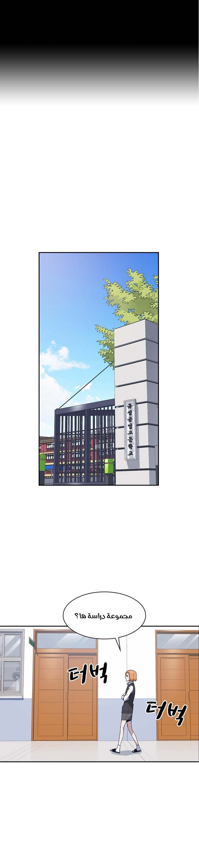 Read Study group AR Manga Online