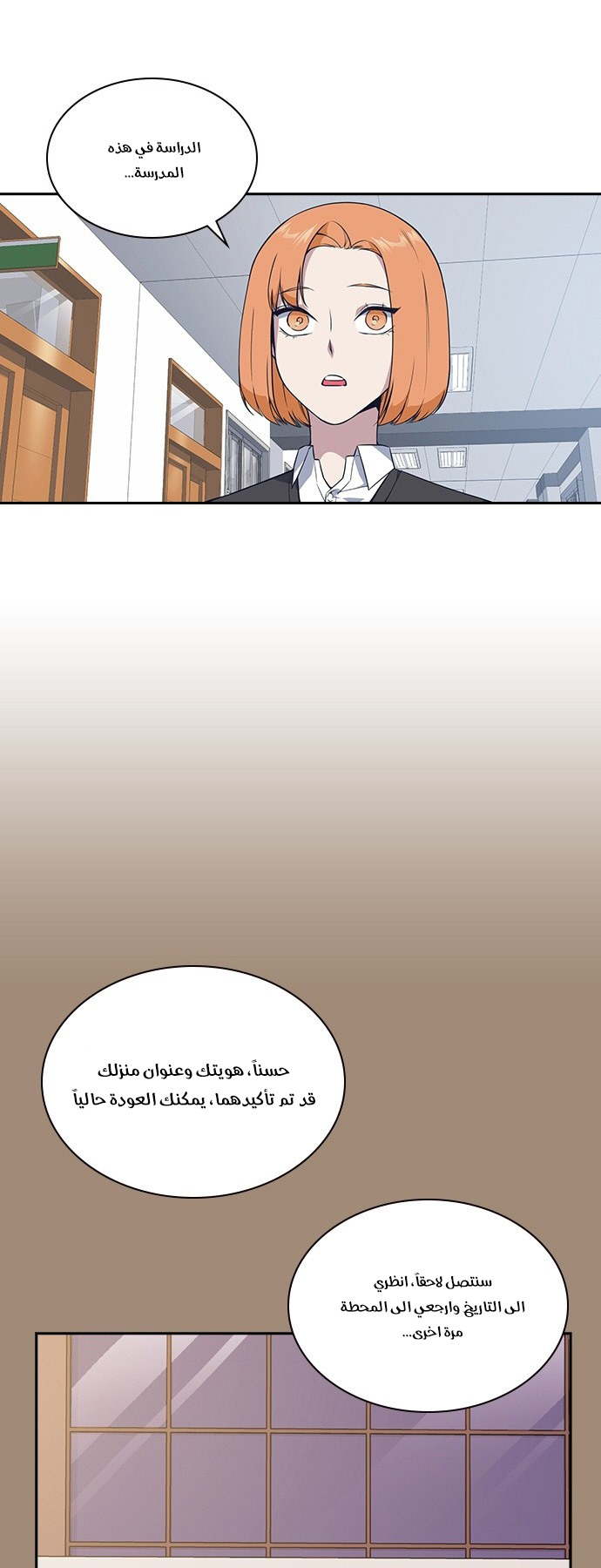 Read Study group AR Manga Online