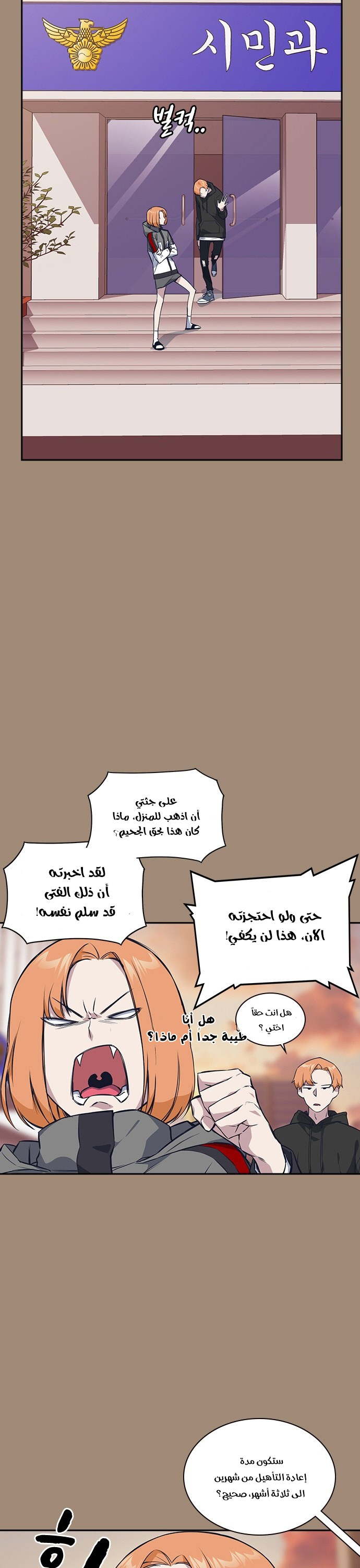 Read Study group AR Manga Online