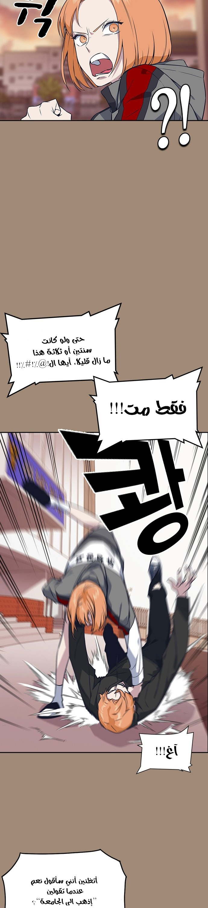Read Study group AR Manga Online