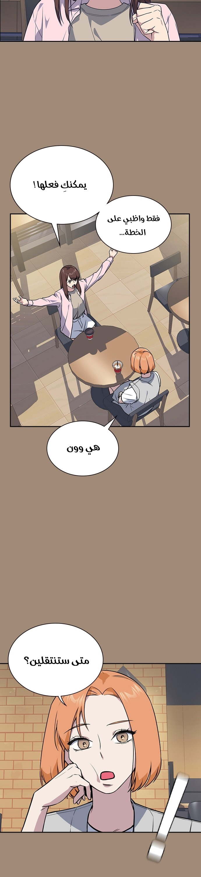 Read Study group AR Manga Online