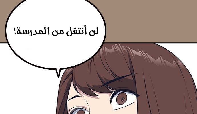 Read Study group AR Manga Online