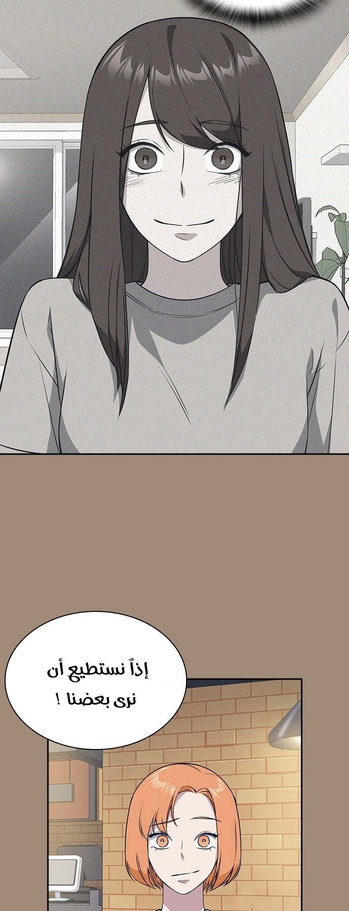 Read Study group AR Manga Online