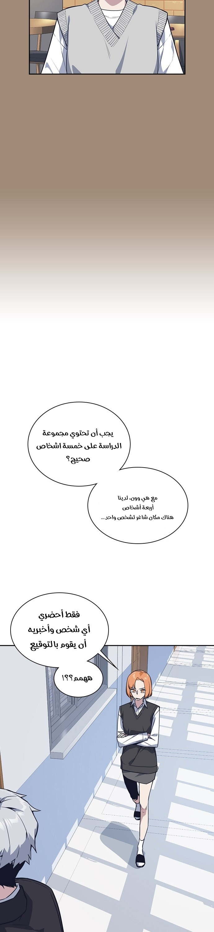Read Study group AR Manga Online