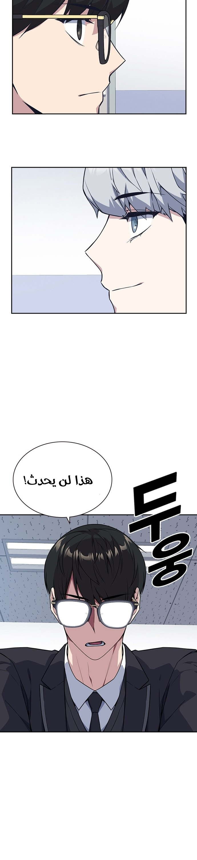 Read Study group AR Manga Online