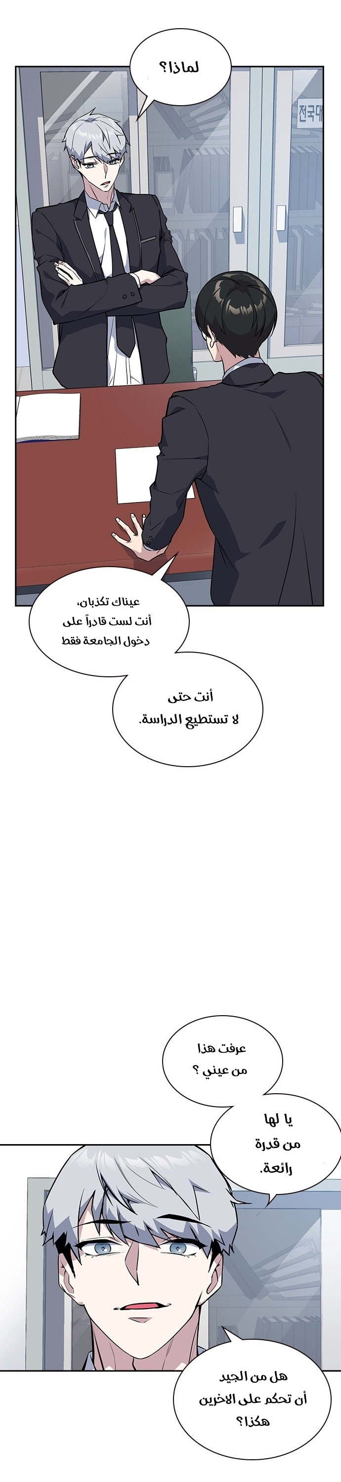 Read Study group AR Manga Online