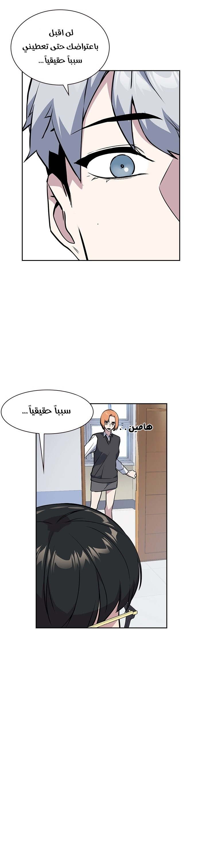 Read Study group AR Manga Online