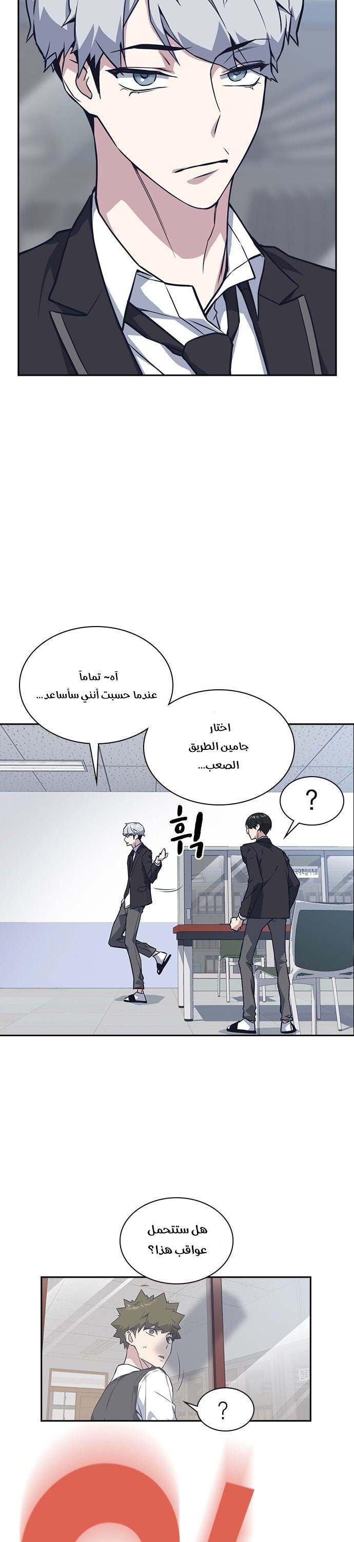Read Study group AR Manga Online
