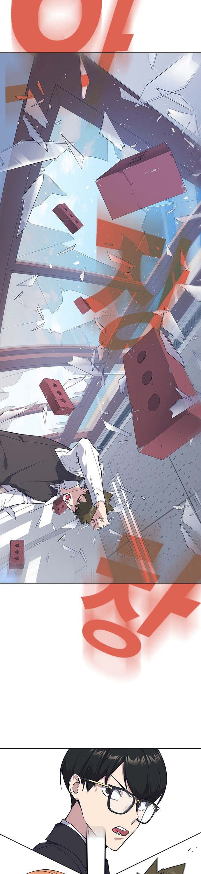 Read Study group AR Manga Online