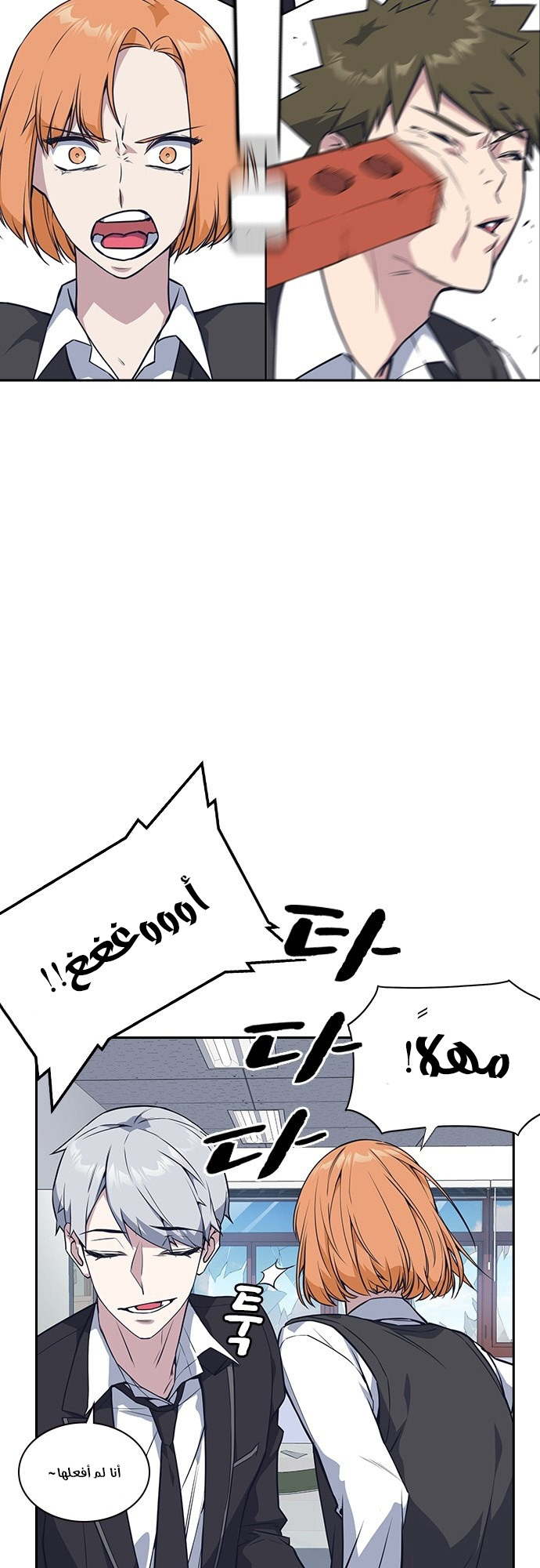 Read Study group AR Manga Online