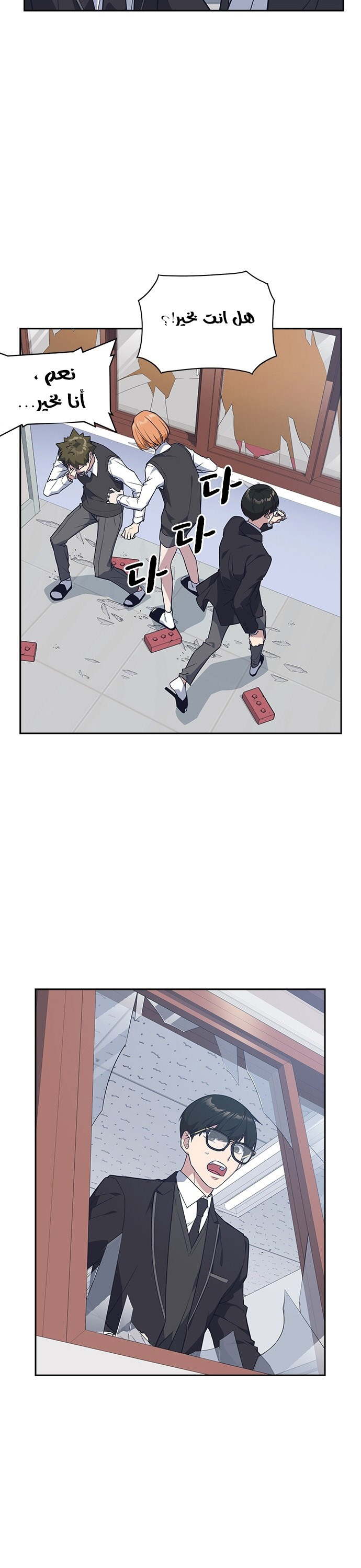 Read Study group AR Manga Online
