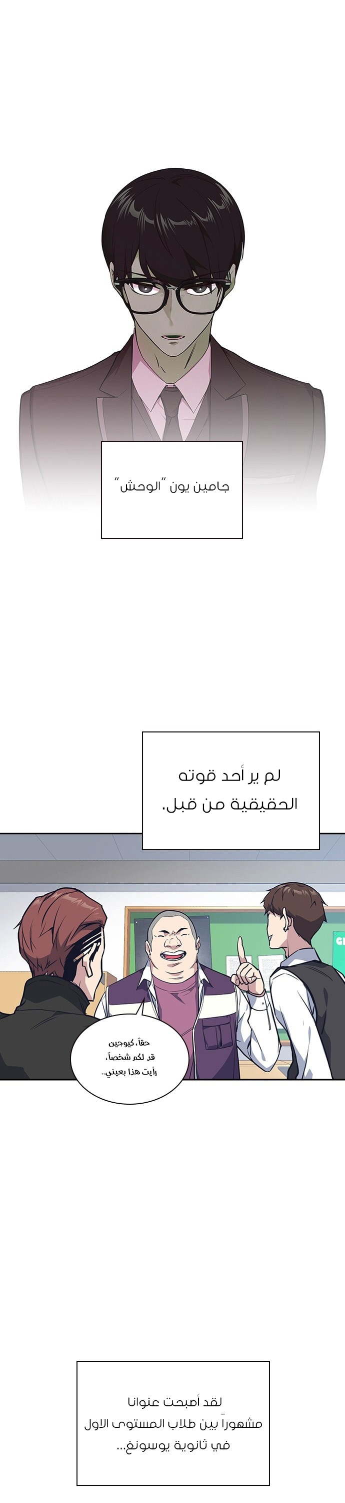 Read Study group AR Manga Online