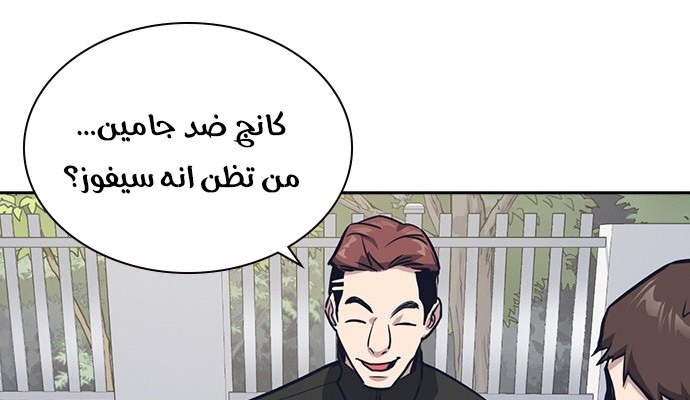 Read Study group AR Manga Online