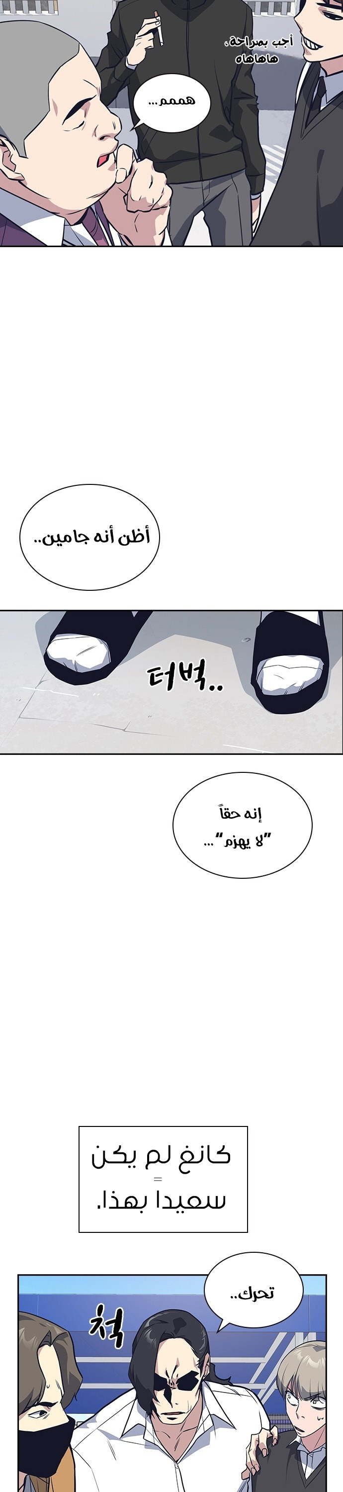 Read Study group AR Manga Online